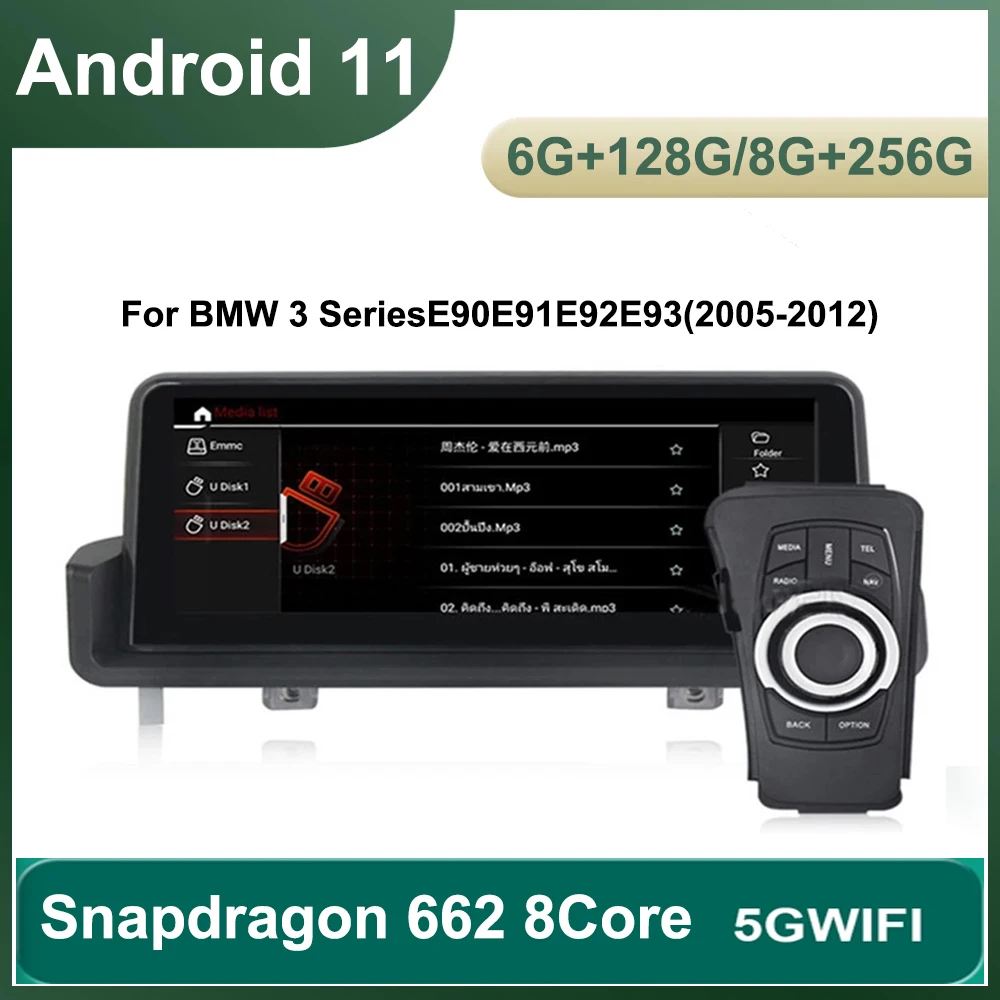 Автомобильный экран IPS 10 25 дюйма 8 ядер Android 11 6G + 128G для BMW E90 E91 E92 E93 2005-2012 GPS Navi Stereo WIFI