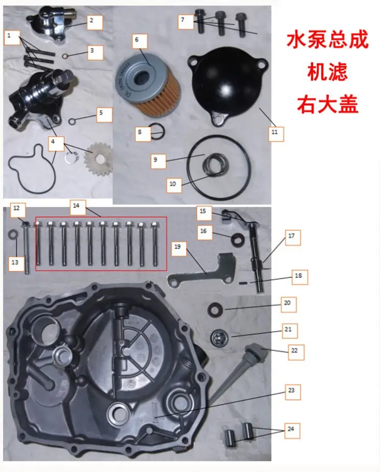 Zongshen cbs250 cbs300 головка цилиндра двигателя поршневая крышка статора счетчик