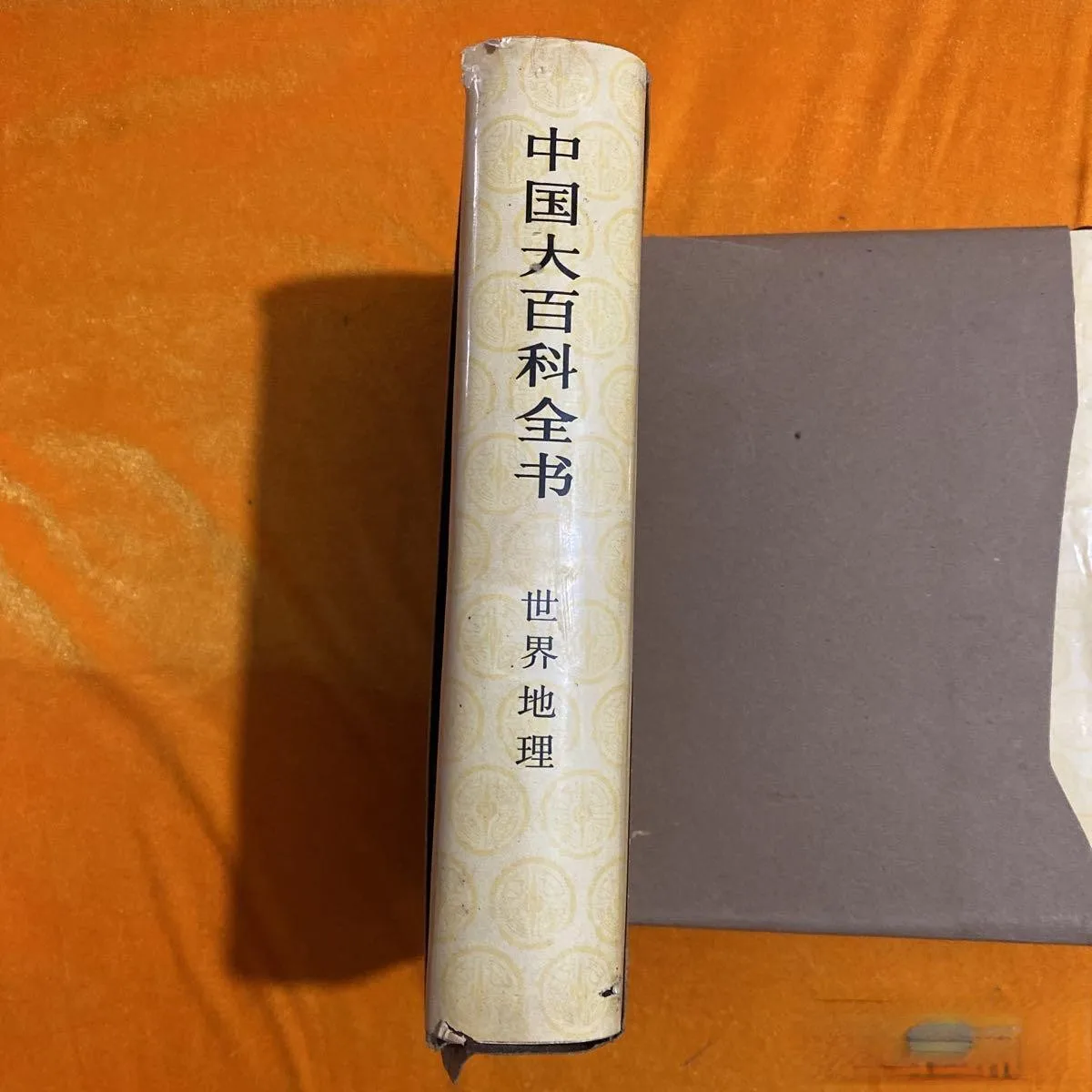 Encyclopedia of China (World Geography) Hardcover geography of tourism