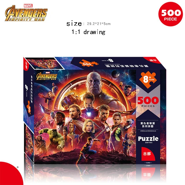 Дисней мультфильм Anmation Пазлы детские новые подарки 300 штук маленькие желтые Пазлы Детские Мультяшные игрушки для детей - Цвет: 500