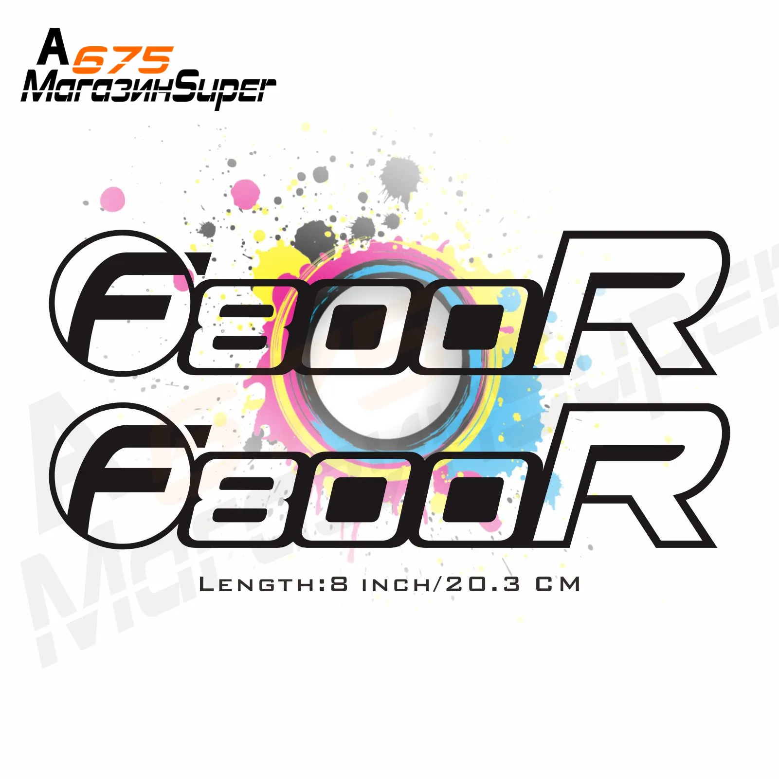 8 дюймовый со светоотражающими Стикеры наклейка для автомобилей и мотоциклов