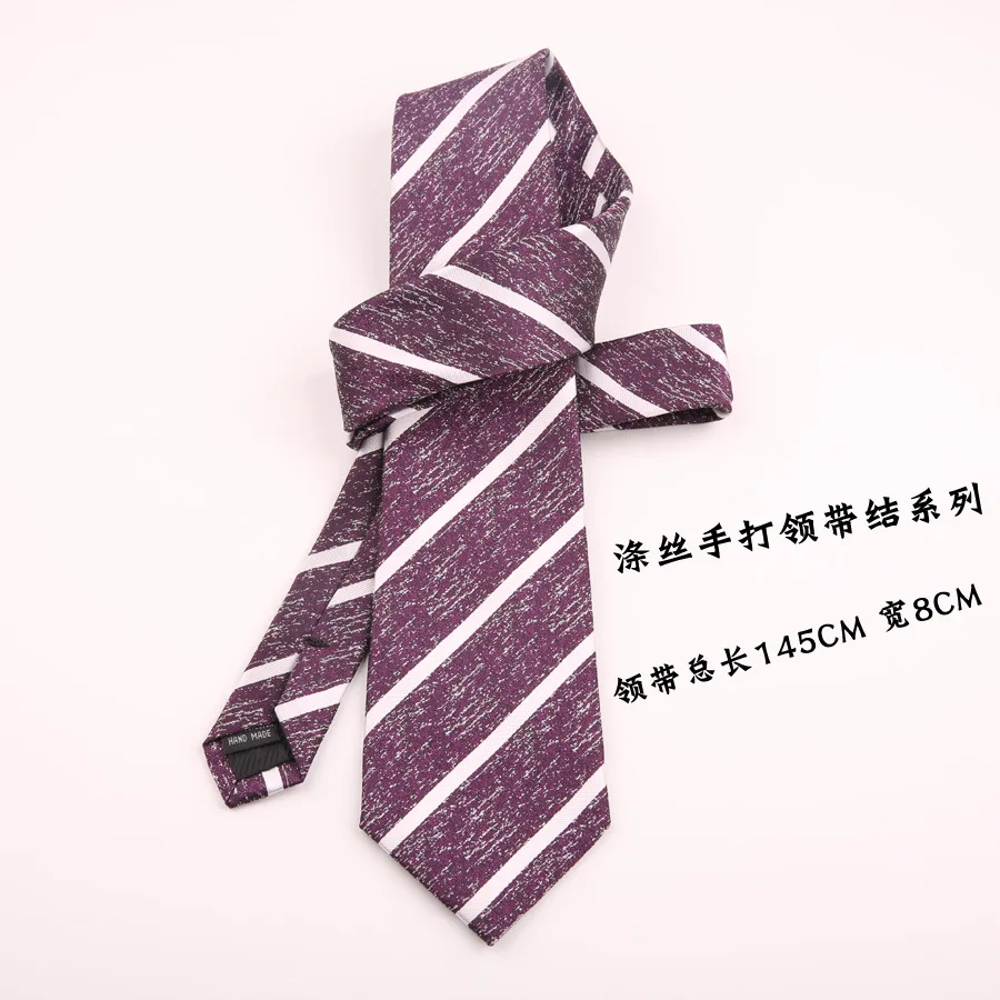 Linbaiway 8 см мужские полосатые шейные галстуки для мужчин классический деловой