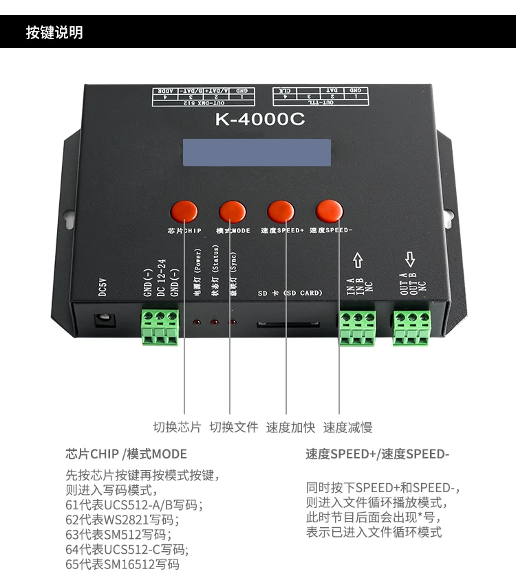 K-8000C программируемый DMX/SPI SD карты светодиодный контроллер пикселей off-lineDC5-24V для