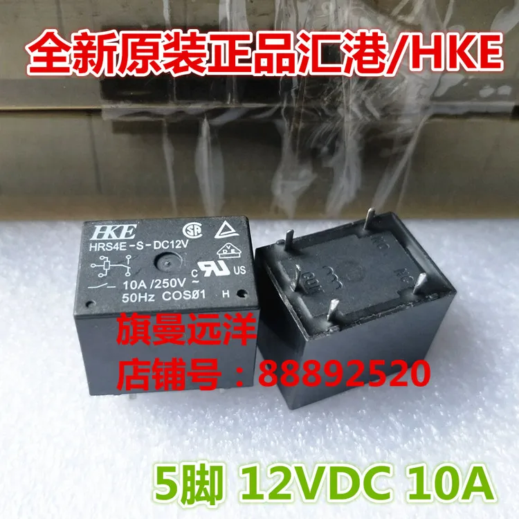 

10PCS/LOT HRS4E-S-DC12V 10A 12V 5