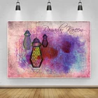 Laeacco абстрактный Рамадан кареем фонарь ИД Мубарак мусульманский фон для детской портретной фотографии фон для фотостудии