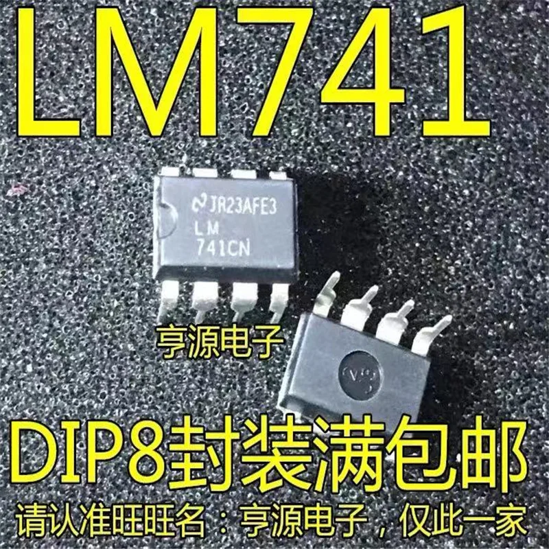 

1-10 шт. LM741CN DIP8 LM741 DIP-8 741CN DIP-8 Рабочий Усилитель LM741C