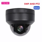 5MP AHD скоростная купольная камера PTZ 2,8-12 мм зум аналоговый высокой четкости домашнее видео наблюдение 1080P камера s 30M ночное видение