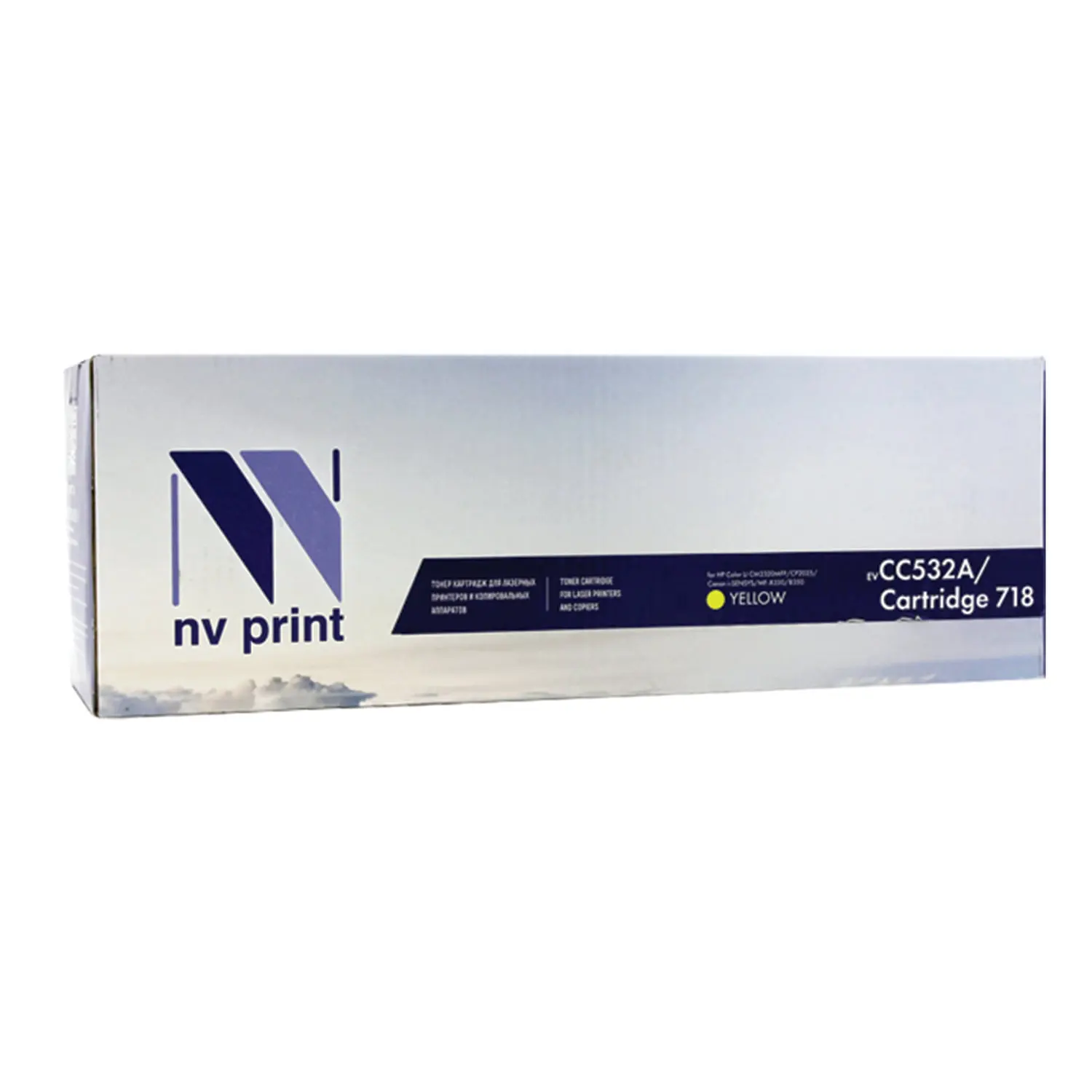 Картридж лазерный NV PRINT (NV 718Y) для CANON LBP7200Cdn/MF8330Cdn/8350Cdn желтый ресурс 2900