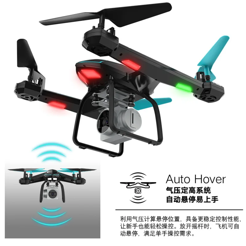 Мини Радиоуправляемый Дрон HD камера профессиональный управление через