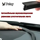 Звукоизоляционная резиновая уплотнительная лента для приборной панели для LADA Priora Kalina Granta Vesta X-Ray For Kia Rio Solaris For BMW E46