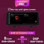 Автомобильный мультимедийный плеер, DVD-плеер на Android 11, с 8-ядерным процессором, для BMW 1, 120i, E81, E82, E87, E88, CCC, CIC, GPS, 12,3 дюйма