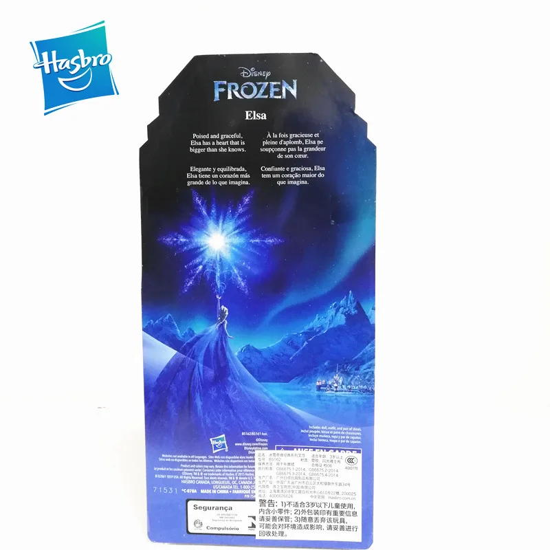 

Hasbro Anime Movie Frozen Classic Princess Series Doll Doll Aisha Anna Doll Children's Toy PVC Model Figure