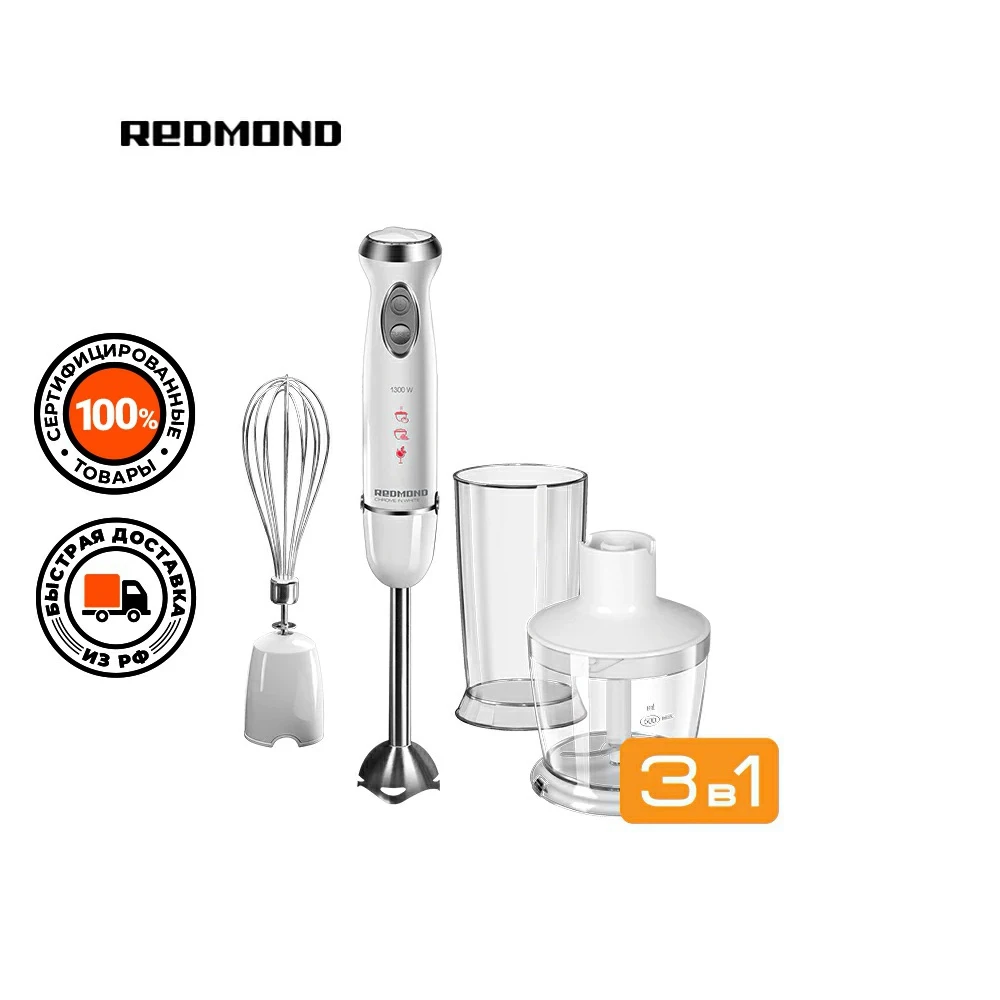 Блендер REDMOND RHB 2972|Блендеры| |