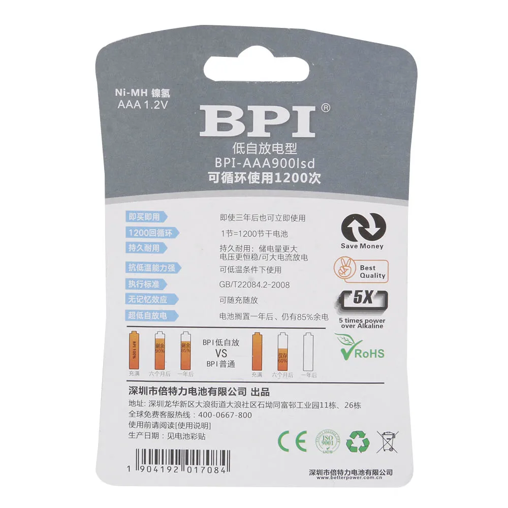 Никель металлогидридные перезаряжаемые никель батареи Enelong 900 мАч AAA 1 2 в