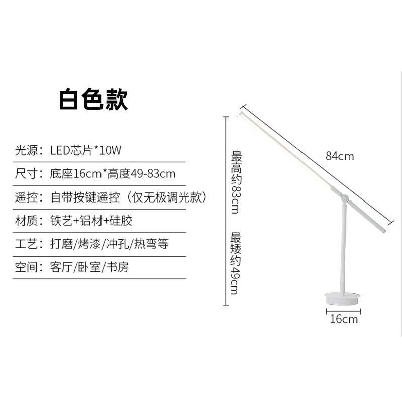 

Modern simple desk lamp minimalist bedroom bedside model room study household personalized vertical black and white decorative