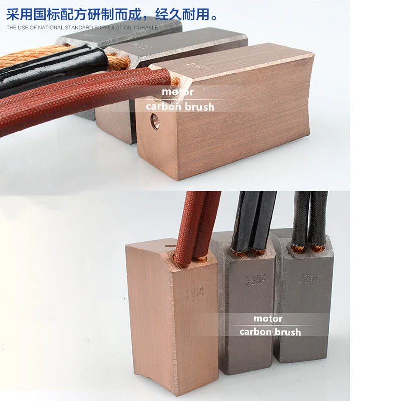 Высокая/Мягкая Угольная щетка двигателя Графитовая для 25 32 60 мм высокая/полу