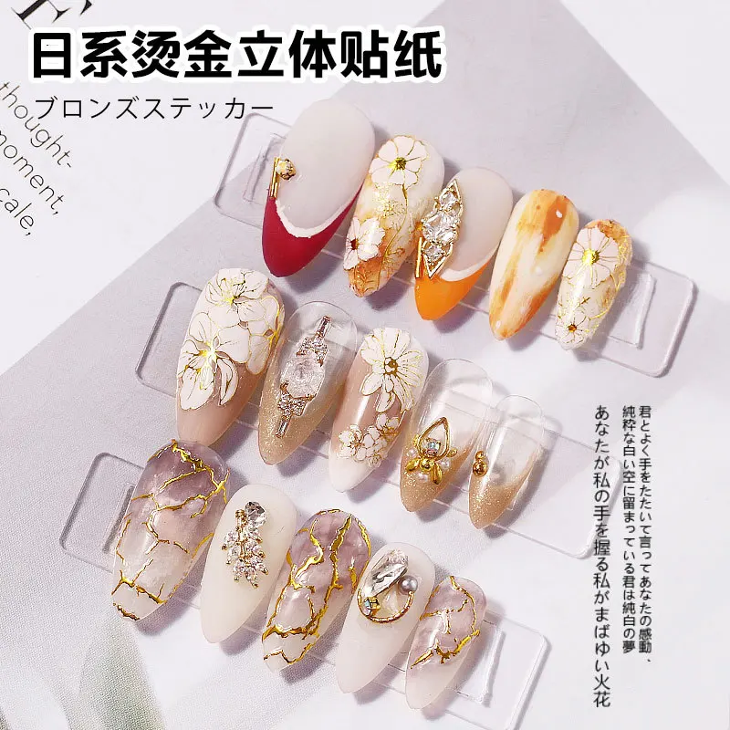 

New nail art decorative stickers 3d nail stickers 20 bronzing nail stickers Lace nail stickers 3D nail accessories