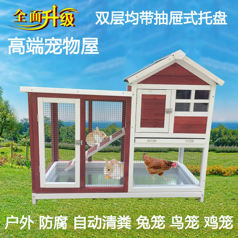 Роскошная Двойная Клетка для кролика с автоматической защитой домашний питомец