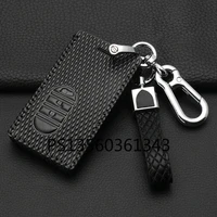 suitable for yulon motor luxgen big 7 7suv big seven mpv car key cover leather shell buckle modification