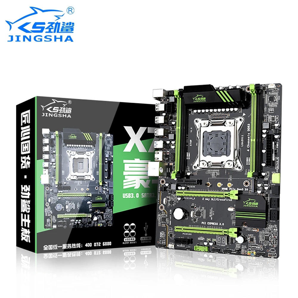 Материнская плата JINGSHA X79 P материнская LGA2011 CPU MATX SATA3 PCI-E NVME M.2 SSD LGA 2011 Duad Channel DDR3 до 64