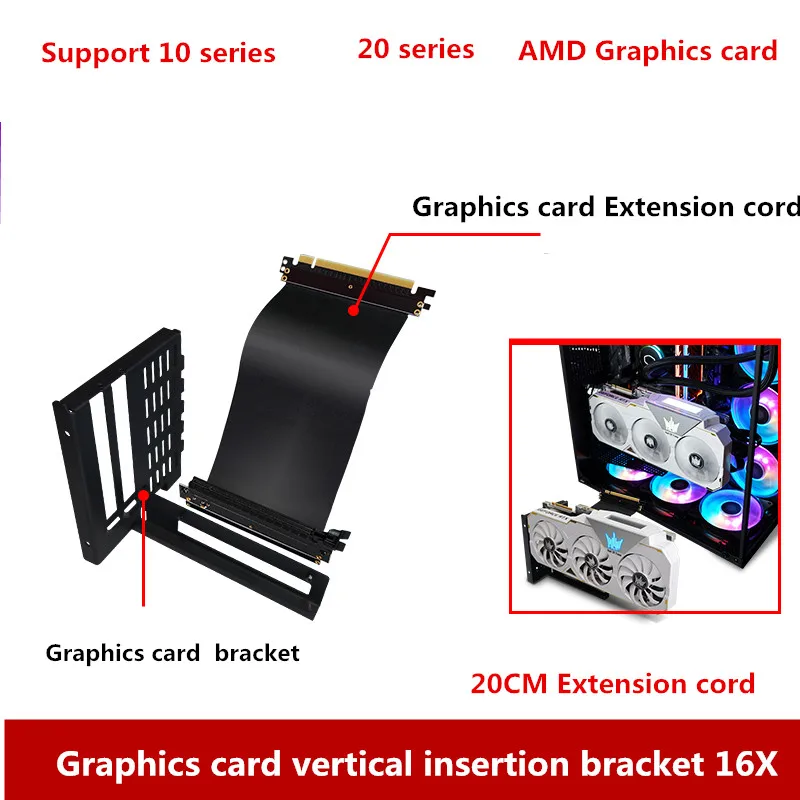 Graphics card vertical bracket extension cord set chassis vertical vertical installation