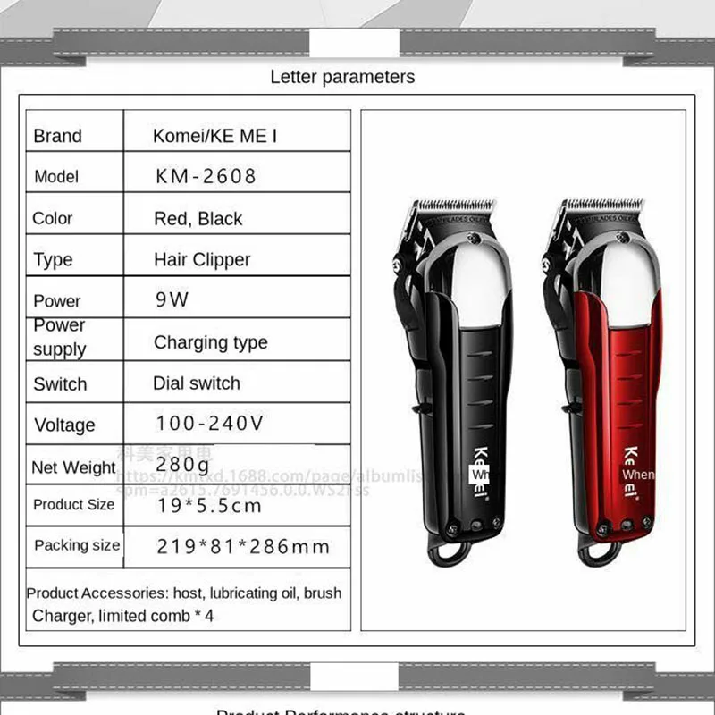 Парикмахерская Машинка для стрижки волос профессиональный триммер мужчин