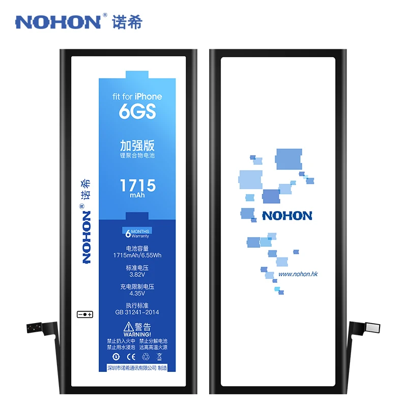 Аккумулятор NOHON для iPhone 7 оригинальная емкость запасная батарея телефона 6 6S 8 Plus 5S