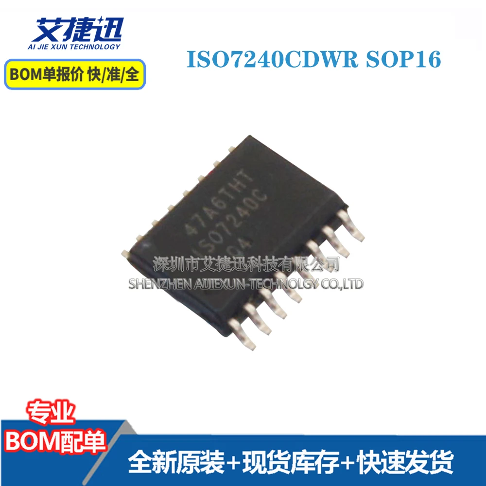 

Новые и оригинальные детали IC-чипы ISO7240CDWR SOP16, 10 шт.