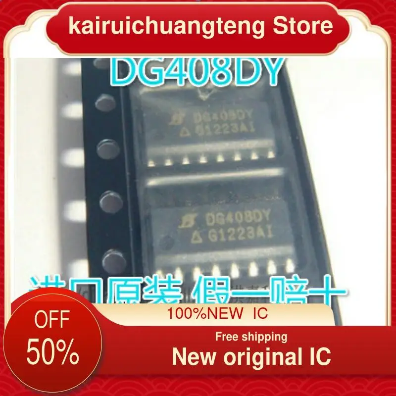 

(1 шт.) DG408 DG408DY DG408DYZ новый оригинальный IC