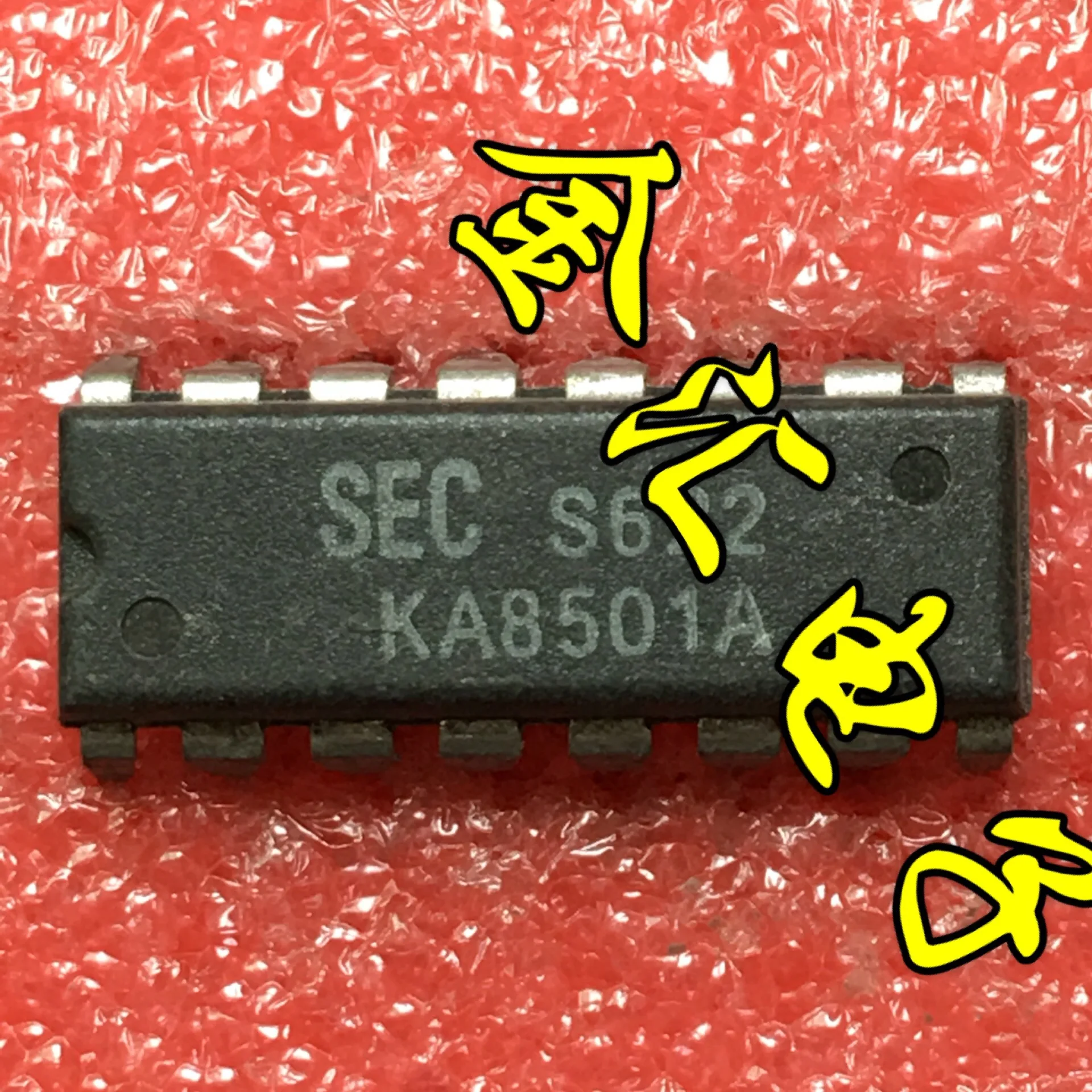 

Freeshipping 5PCS/LOT KA8501A DIP16