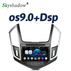 DSP для Chevrolet CRUZE 2013-2015 Android 11 2 ГБ + 16 Гб 4-ядерный автомобильный DVD-плеер Wifi Bluetooth 5,0 радио GPS карта DVR камера ТВ OBD2