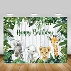 Фон для фотосъемки с изображением сафари, диких животных, джунглей, зеленых листьев, белого дерева