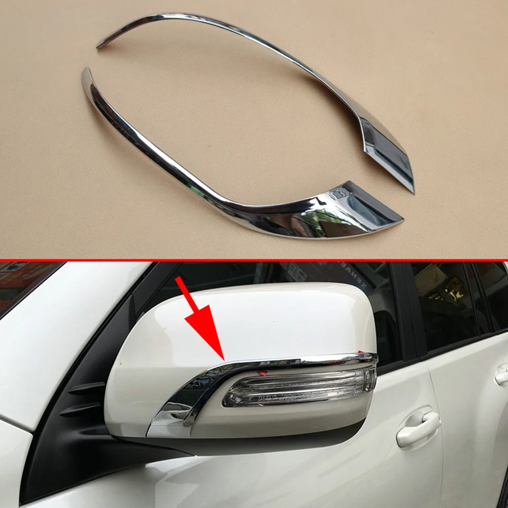 Хромированное боковое зеркало заднего вида накладка подходит для Toyota Land Cruiser LC200