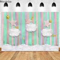 mocsicka baby shower photography background clouds stars stripes backdrop decoration children portrait photo props banner