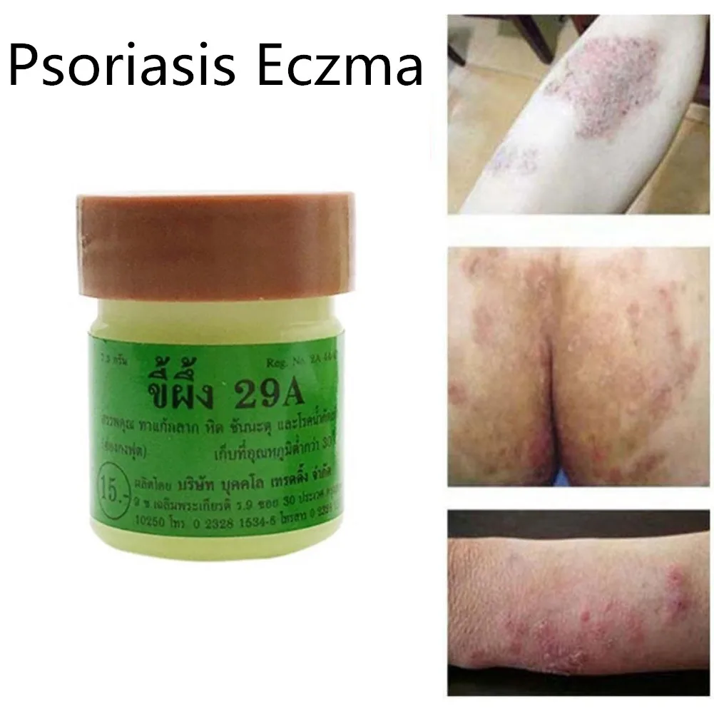 1 шт. китайская медицина псориаз Eczma крем кожа работает идеально для все виды кожи проблемы тела мазь для массажа 29A