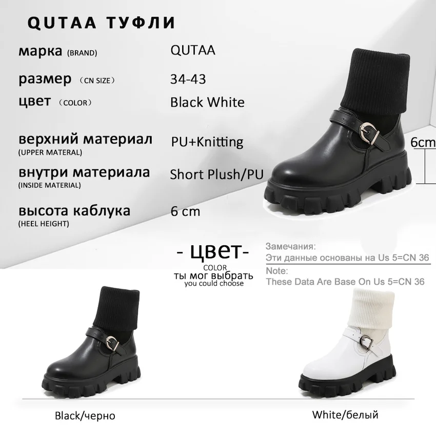 Женские вязаные ботинки QUTAA осенне зимние на толстой подошве с пряжкой без