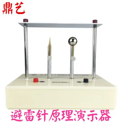 free shipping Physical high-voltage electrostatic apparatus Lightning rod principle demonstrator teaching apparatus