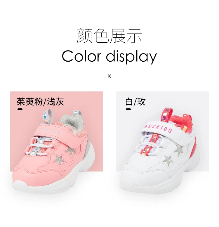 DJ ABCKIDS/кроссовки; детская повседневная обувь; износостойкая обувь; светильник; дышащие кроссовки; обувь для девочек; Y931105207