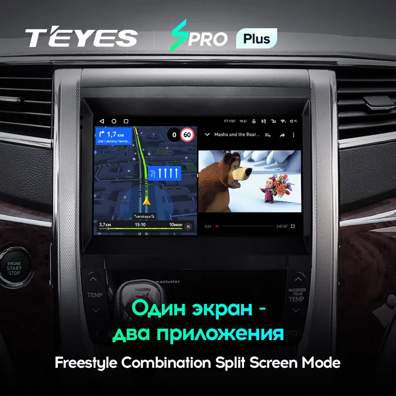 TEYES SPRO Plus Штатная магнитола For Тойота Альфард H20 Toyota Alphard 2008 2014 Android 10 до 8 ЯДЕР 4 + 64ГБ