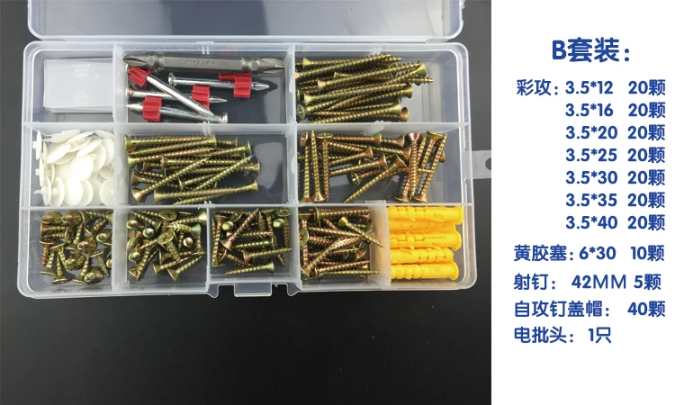 Бесплатная доставка 195 шт. набор саморезающих винтов саморезающие винты кресты