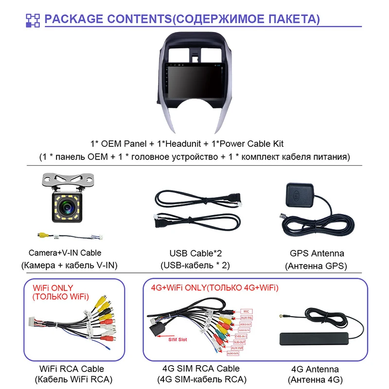 

EKIY Car Radio Android 9.0 USB WIFI System For 2014-2018 Nissan Sunny/Almera Multimedia GPS Navigation Video Player Auto Stero