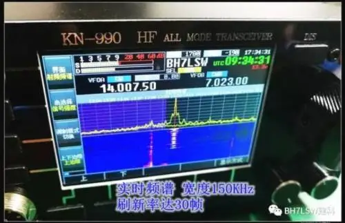 Английское меню KN-990 HF 0 1 ~ 30 МГц SSB/CW/AM/FM/цифровой IF-DSP любительский