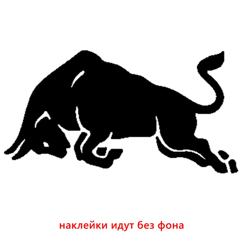 CS-1708#45*23см наклейки на авто сердитый бык водонепроницаемые наклейки на машину наклейка для авто автонаклейка стикер этикеты винила наклейки стайлинга автомобилей украшения - Название цвета: 1708 black-right