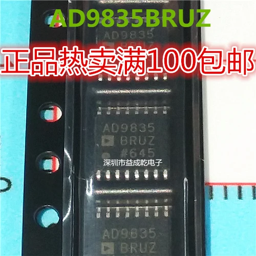 

AD9835BRUZ TSSOP16 -
