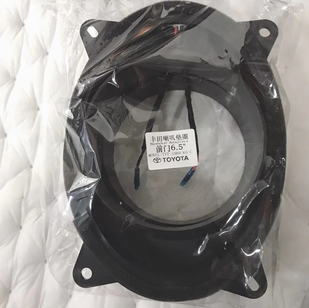 2 шт. автомобильные адаптеры для колонок 6 5 дюйма | Автомобили и мотоциклы