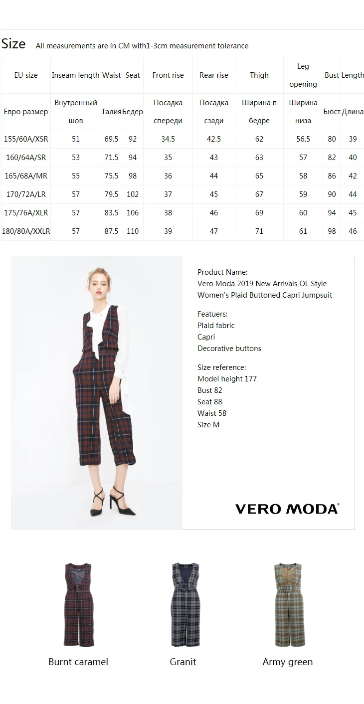 Vero Moda новое поступление OL Стиль Женский клетчатый комбинезон капри на пуговицах | 31849X504