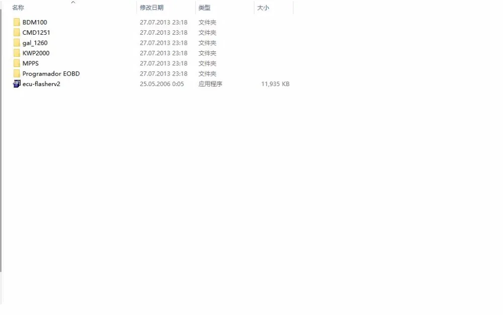 ECU чип тюнинг файлы Remap 65000 MppsGallettoKwp2000Magpro2 + Программное обеспечение 4 5 GB|ecu chip tuning|chip