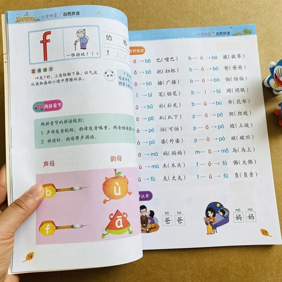 Обучайте Pinyin King Phonics первого класса для детского сада тонизированные упражнения