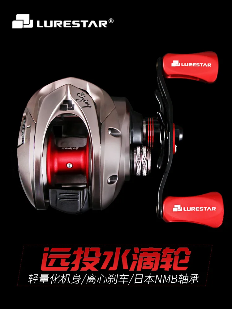 LURESTAR BLEAD Baitcast Fishing Reel 210g 5kg Drag Power 11+1BB 7.3:1 Gear Ratio Bait Casting Wheel For Saltwater/Freshwater