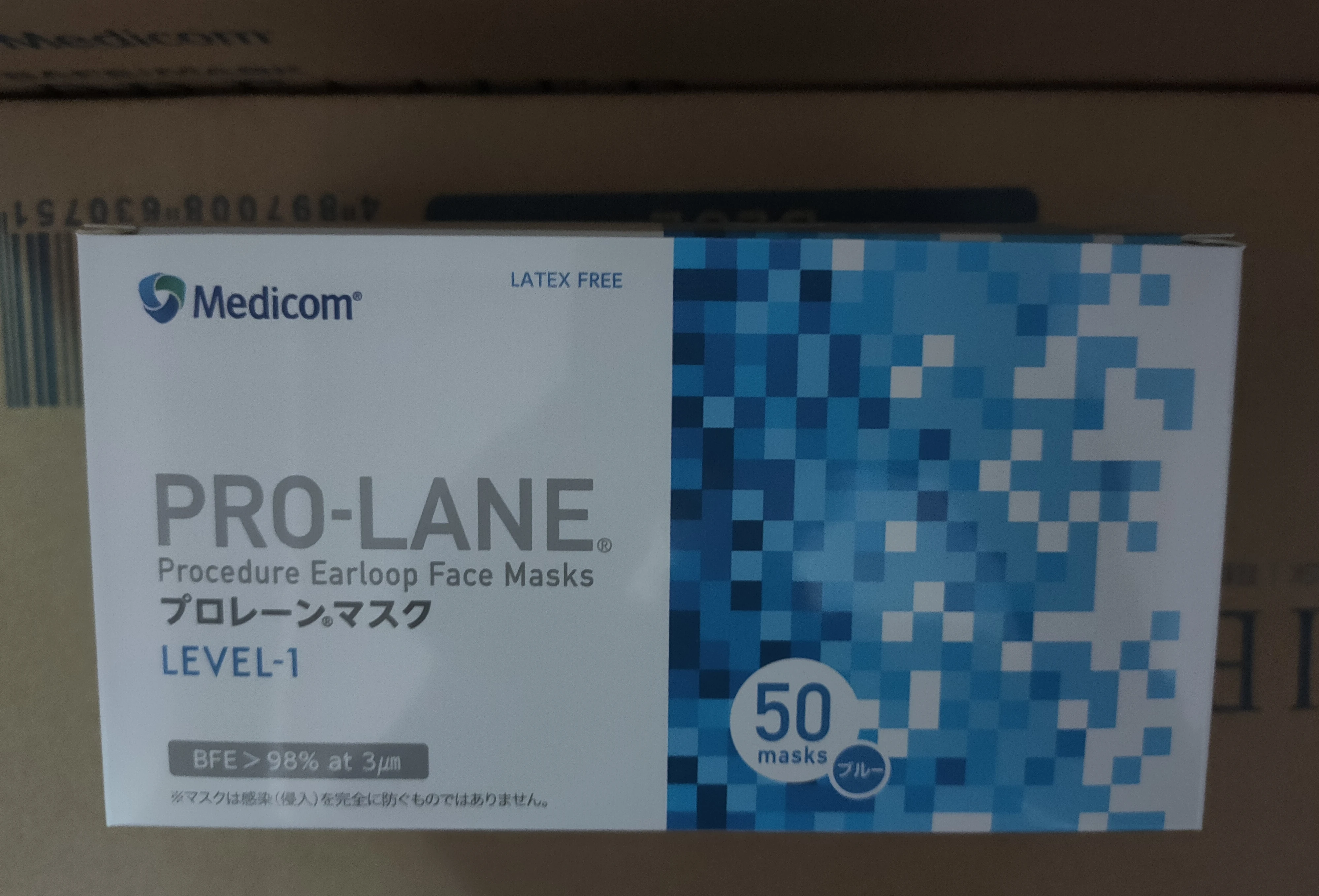 50 шт. PRO-LANE Earloop Medicom SafeMask 2715 японская версия синие герметичные маски для лица